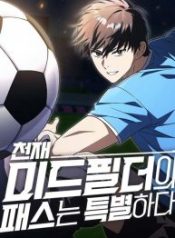 the-genius-midfielders-passes-are-special_cover-1