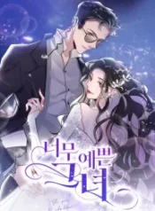 the-girl-who-blooms-hard_cover-1