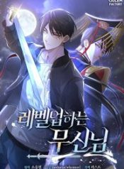 the-god-of-war-is-leveling-up_cover-1