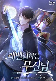 the-god-of-war-is-leveling-up_cover-1