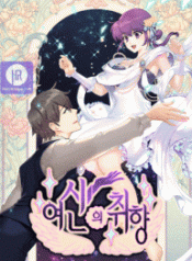 the-goddesss-taste_cover-1