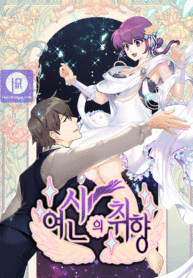 the-goddesss-taste_cover-1