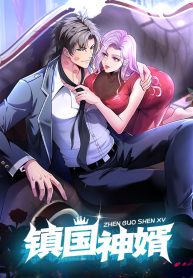 the-godly-son-in-law-of-the-nation_cover-1