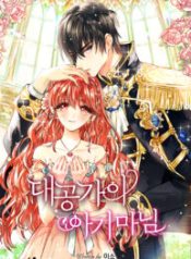 the-grand-dukes-little-lady_cover-1