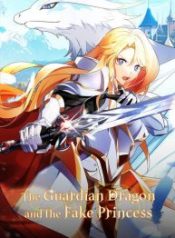 the-guardian-dragon-and-the-fake-princess_cover-1
