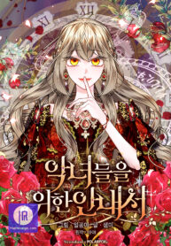 the-guidebook-for-villainesses_cover-1