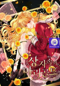 the-handsome-male-lead-wont-let-me-log-out_cover-1