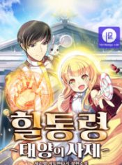 the-healing-priest-of-the-sun_cover-1
