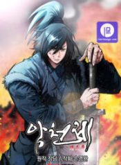 the-heavenly-emperor-of-darkness_cover-1