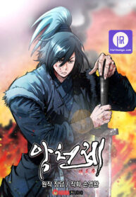 the-heavenly-emperor-of-darkness_cover-1