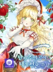 the-hero-proposed-to-me_cover-1