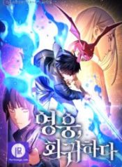 the-hero-returns_cover-1