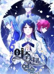 the-heroines-friend-strikes-back_cover-1