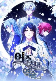 the-heroines-friend-strikes-back_cover-1