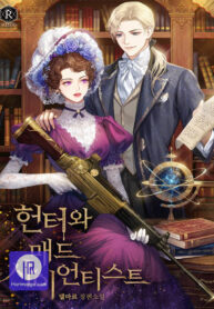 the-huntress-and-the-mad-scientist_cover-1