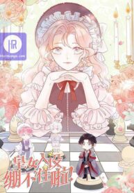 the-imperial-woman-cant-take-it-anymore_cover-1