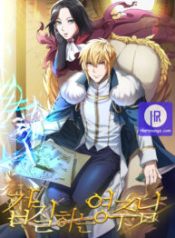 the-imperious-young-lord_cover-2