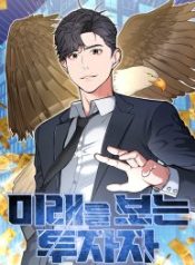 the-investor-who-sees-the-future_cover-1