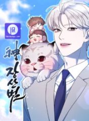 the-jangsan-tiger_cover-1