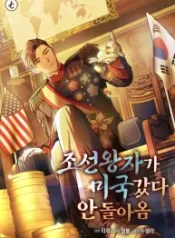 the-joseon-prince-went-to-america-and-didnt-return_cover-1