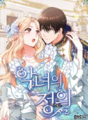 the-justice-of-villainous-woman_cover-1