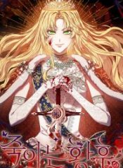 the-killer-empres_cover-1