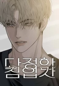 the-kind-intruder_cover-2