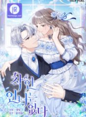 the-kind-older-sister-is-no-more_cover-1