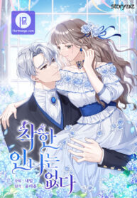 the-kind-older-sister-is-no-more_cover-1