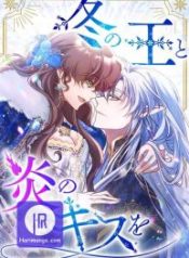 the-king-of-winter-and-the-kiss-of-fire_cover-1