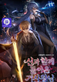 the-knight-king-who-returned-with-a-god_cover-1