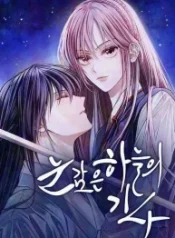 the-knight-of-the-closed-eyes-sky_cover-1