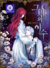 the-lady-and-the-beast_cover-1