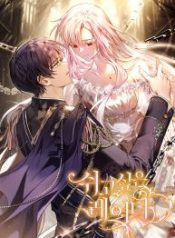 the-lady-wants-to-rest_cover-1