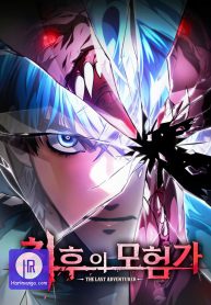 the-last-adventurer_cover-1