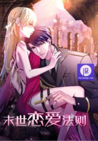 the-law-of-love-in-the-last-of-our-days_cover-1