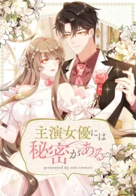 the-leading-actress-has-a-secret_cover-1