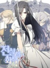 the-legendary-fossil_cover-1