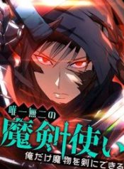 the-legendary-swordmaster-only-i-have-the-power-to-forge-swords-from-monsters_cover-1