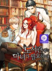 the-library-needs-a-witch_cover-1