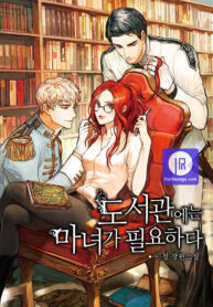 the-library-needs-a-witch_cover-1