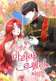 the-life-of-maria-lewellin_cover-2