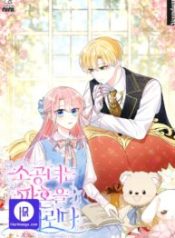 the-little-princess-waits-for-the-breakup_cover-1