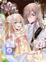 the-little-princess_cover-1