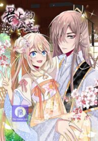 the-little-princess_cover-1