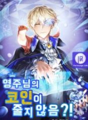 the-lords-coins-arent-decreasing_cover-1