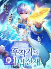 the-magic-genius-of-the-marquis_cover-1