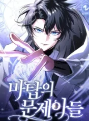 the-magic-towers-problem-child_cover-1