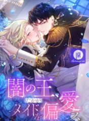 the-maid-and-her-favorite-king-of-darkness_cover-1