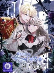 the-maid-with-a-dictator-on-a-leash_cover-1